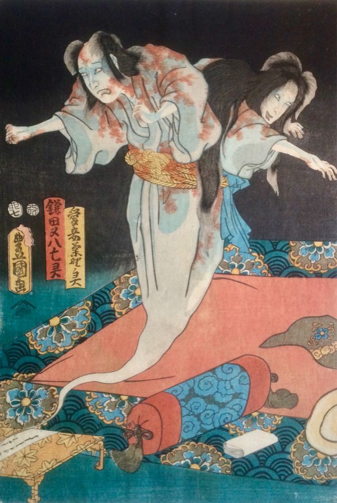 Male and Female Ghosts - Toyokuni III art collectible - Main Image 2