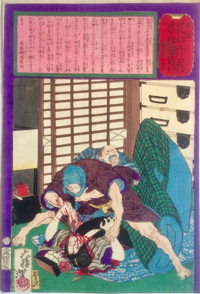 Le Male Superman Eau Fraiche