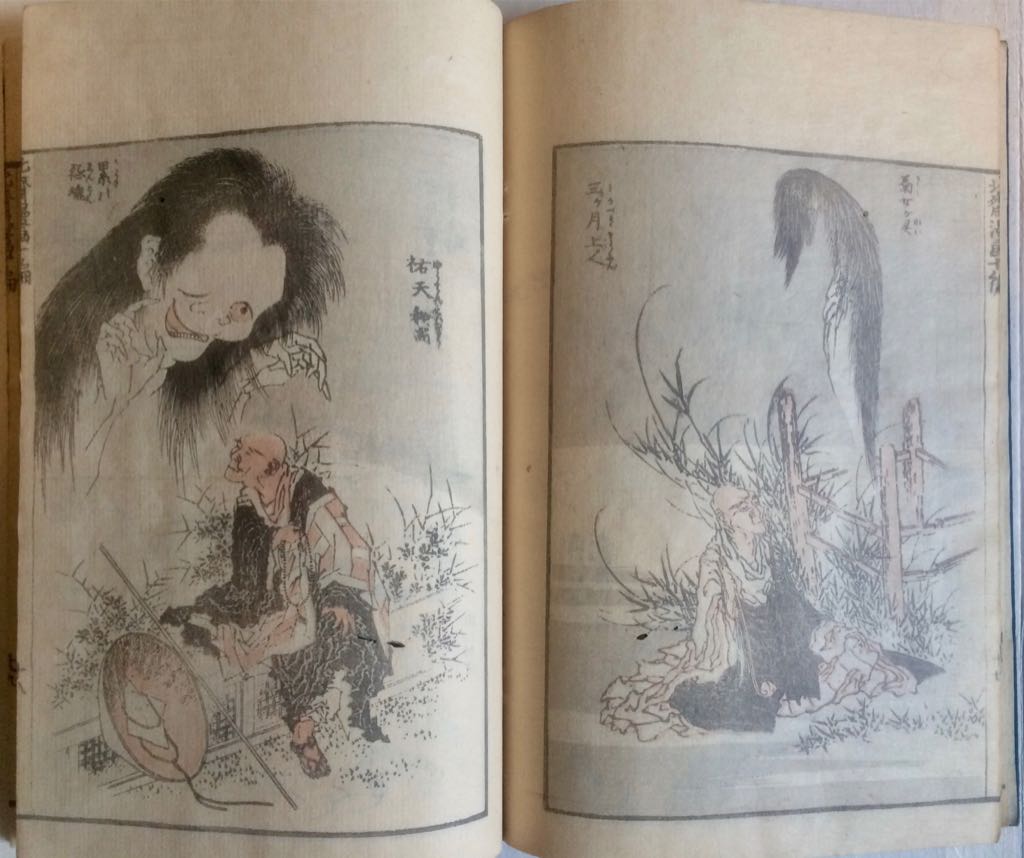 Gardians Of The Galaxy