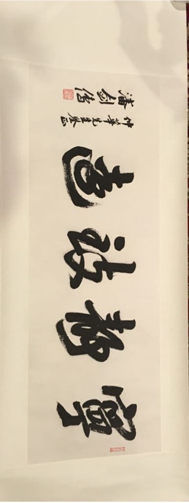 The Justice Unoin HQ