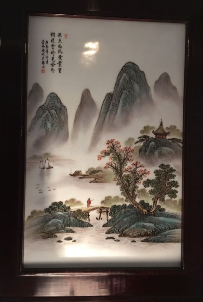 镜片.隶书.司徒桂.静券琴欣