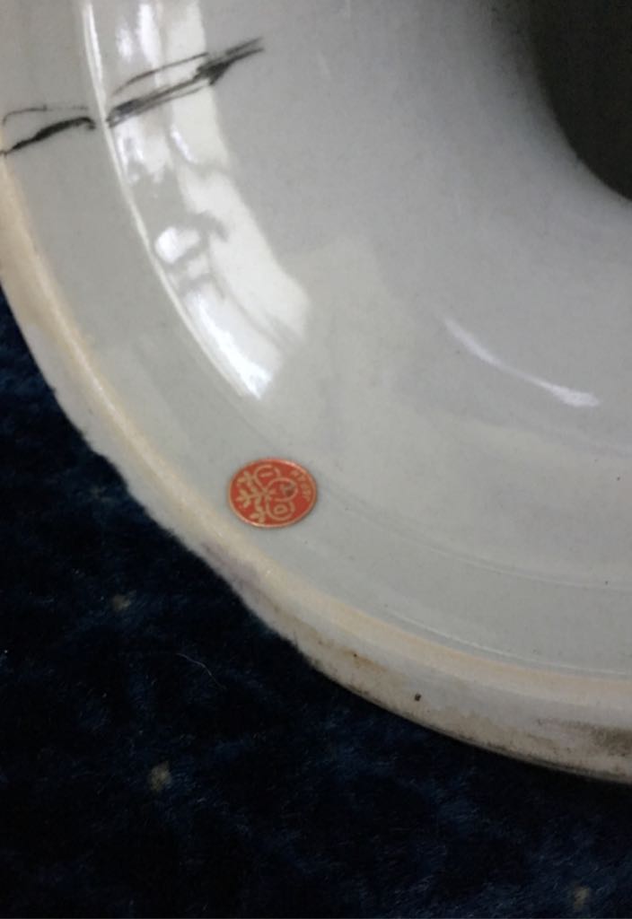 日本青花灯座 - Unknown art collectible - Main Image 2