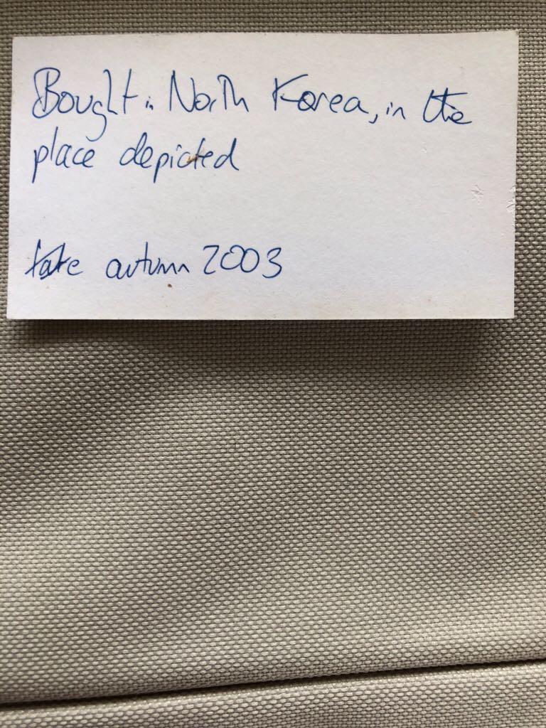 Pavillion - In Korean art collectible - Main Image 2