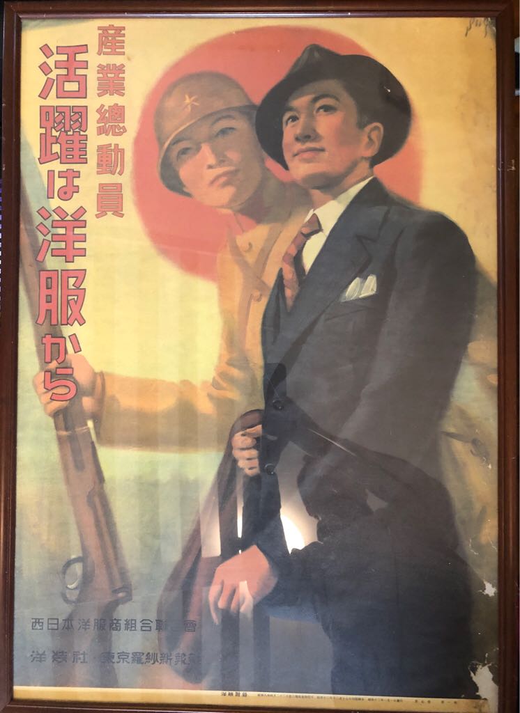 ?Subway Car Graffiti