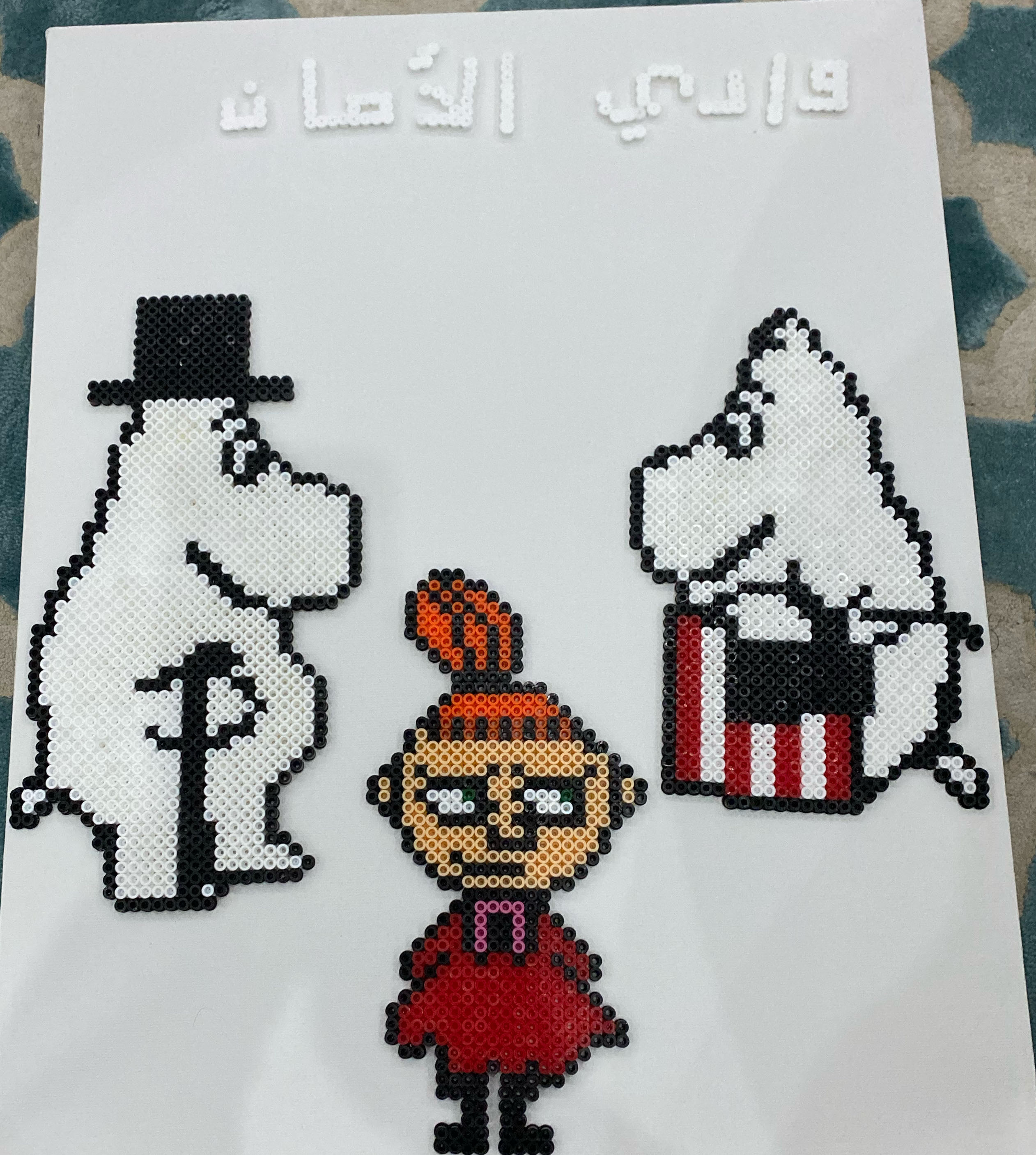 Moomin Beads  - bofadel art collectible - Main Image 3