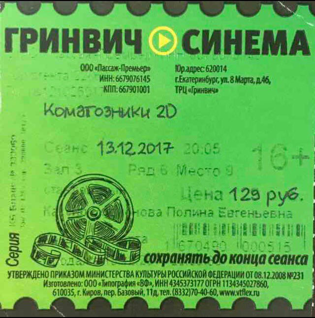 The Curse Of La Llorona 11x17 Movie Print