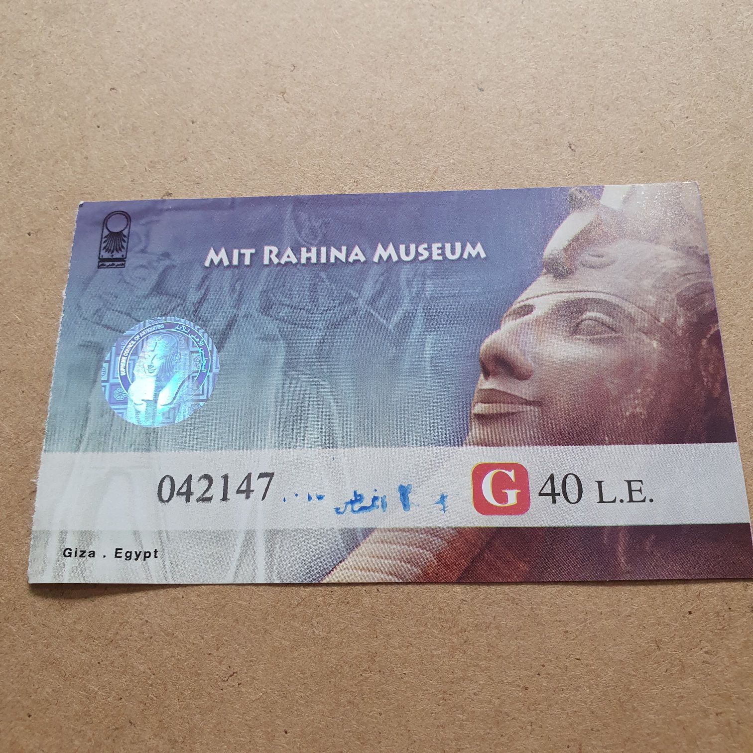 Mit Rahina Museum - Museo art collectible - Main Image 2