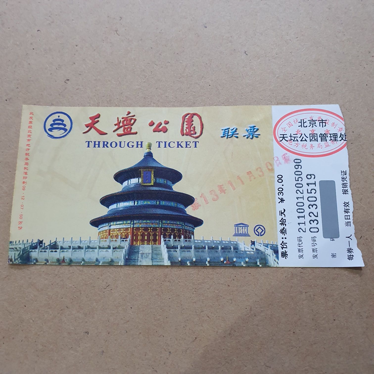 Little Girl Knit Framed