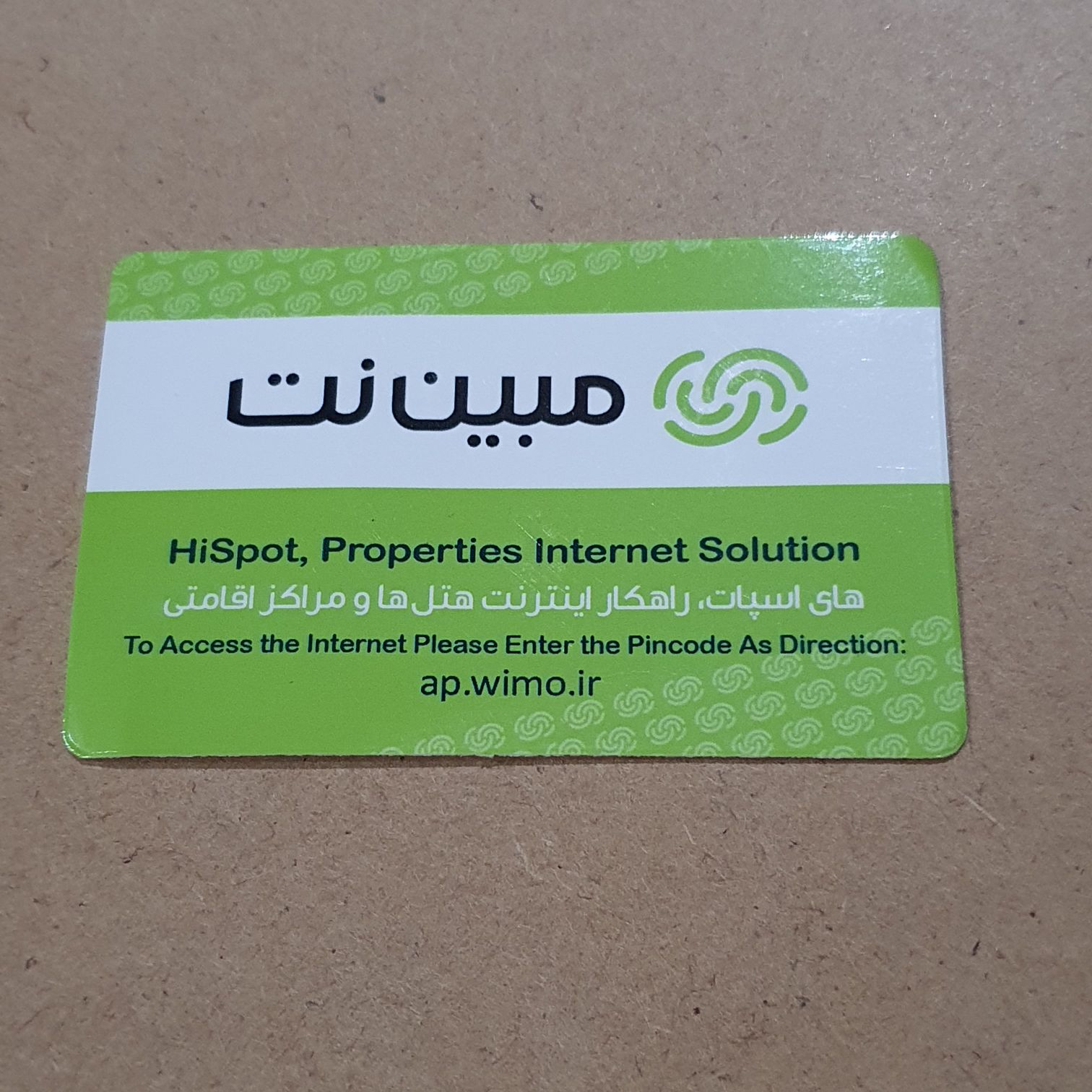 Hotel Persian International - Persian International art collectible - Main Image 2