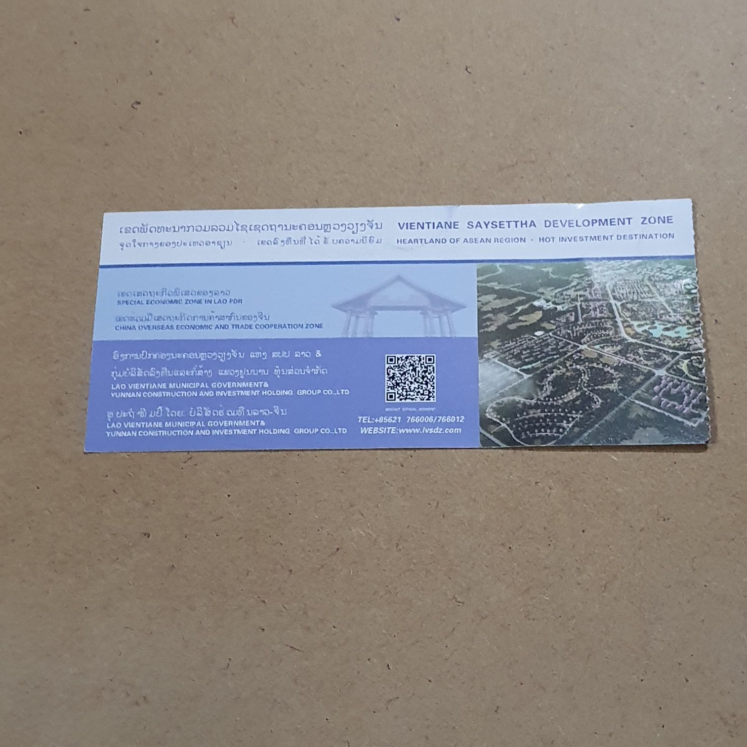 Patuxay Monument - Monumentos art collectible - Main Image 2