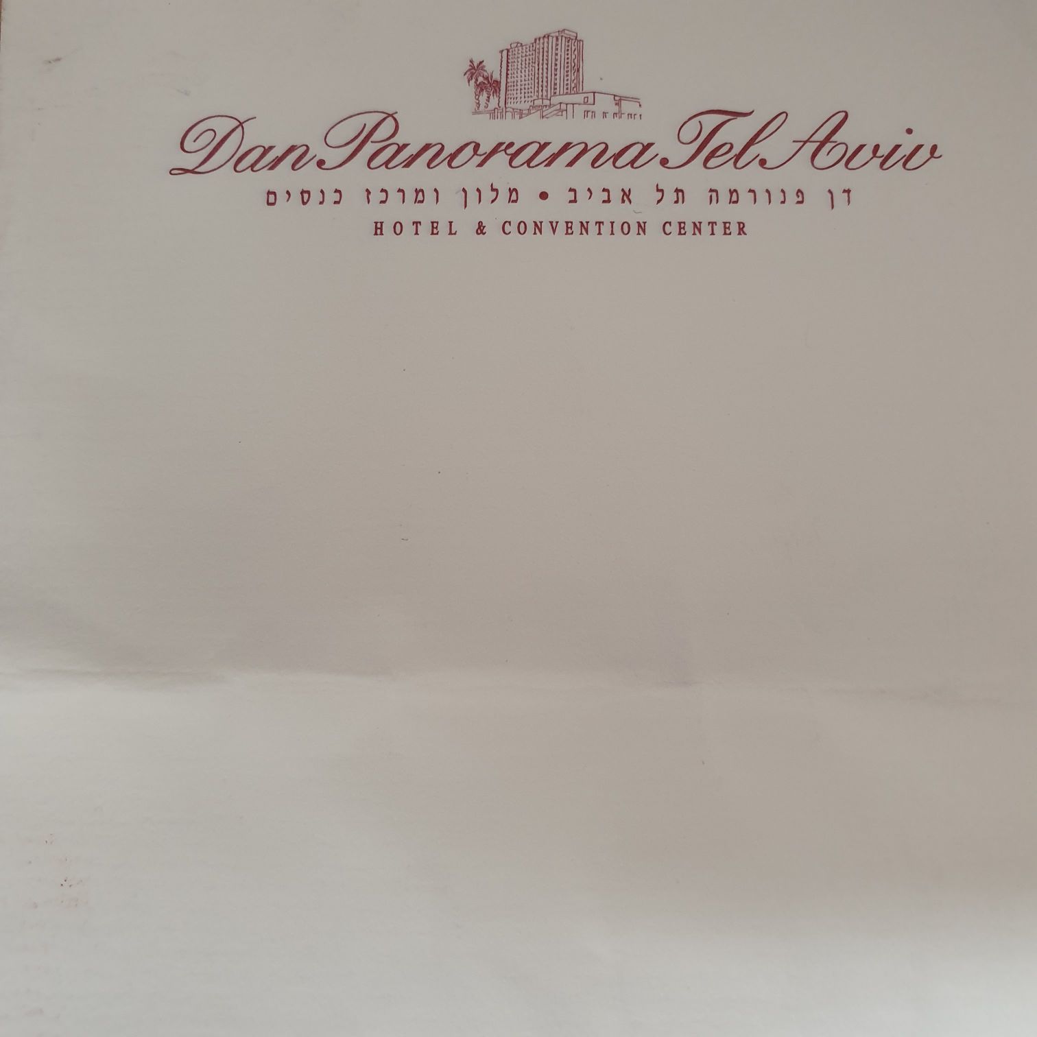 Hotel Dan Panorama - Dan Panorama Tel Aviv art collectible - Main Image 2