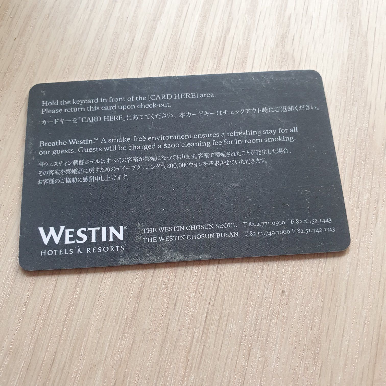 Hotel Sleep Well - Sleep Well art collectible - Main Image 2