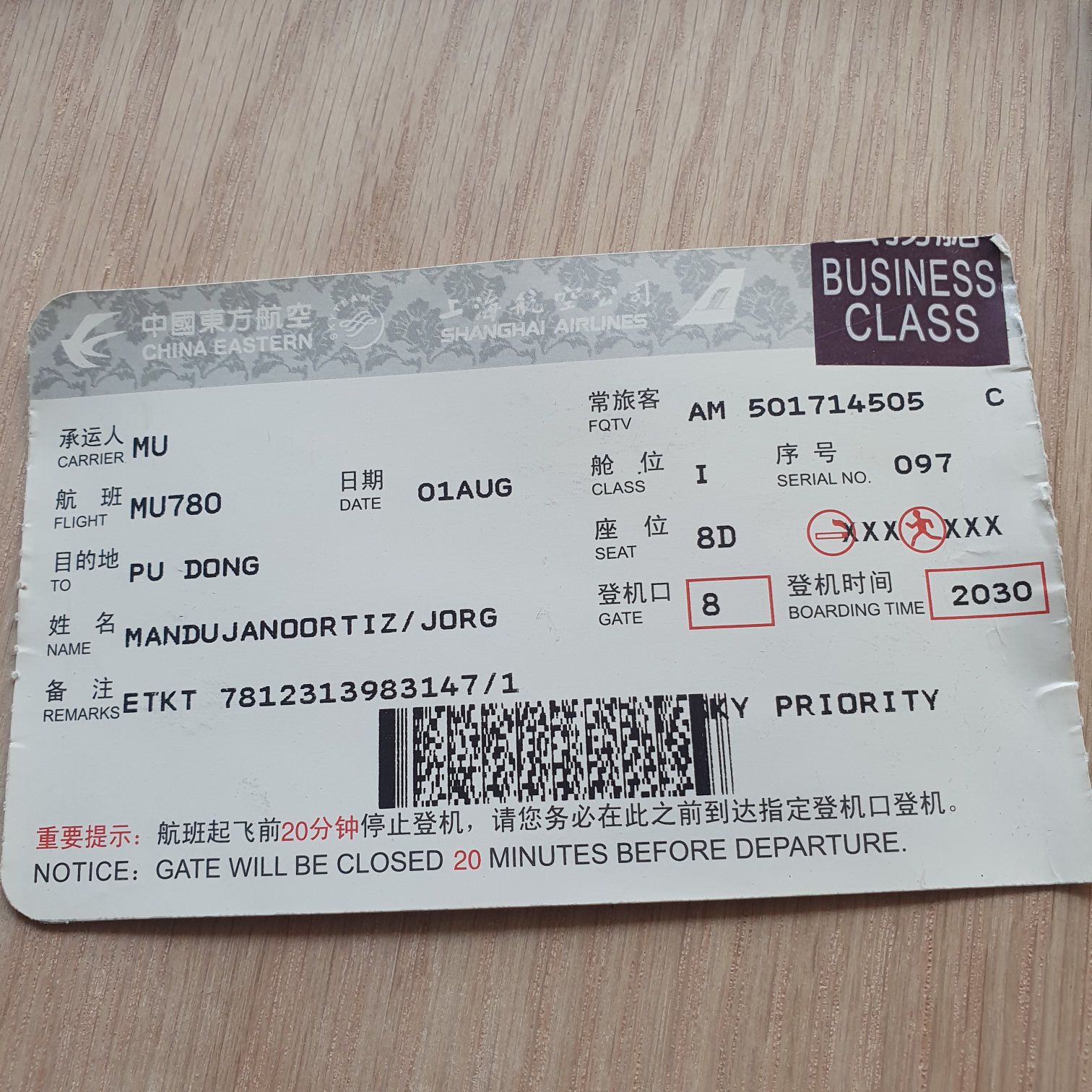 China Eastern - China Eastern art collectible - Main Image 2