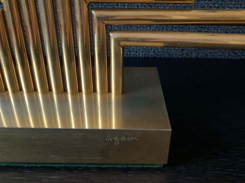 Kinetic Chanukiah - Agam Jacob art collectible - Main Image 2