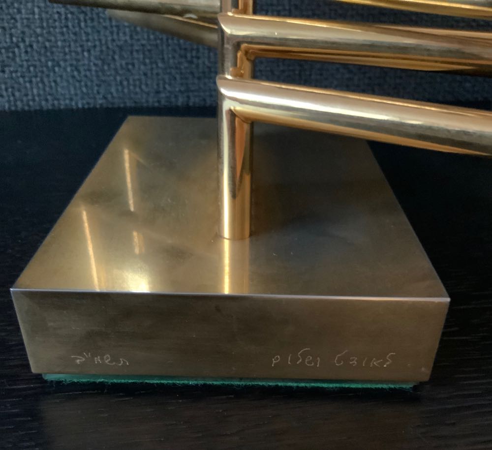 Kinetic Chanukiah - Agam Jacob art collectible - Main Image 4