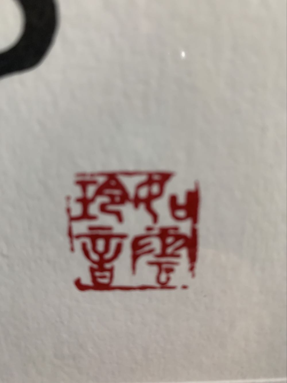 The Hug John And Yoko - John Lennon art collectible - Main Image 4