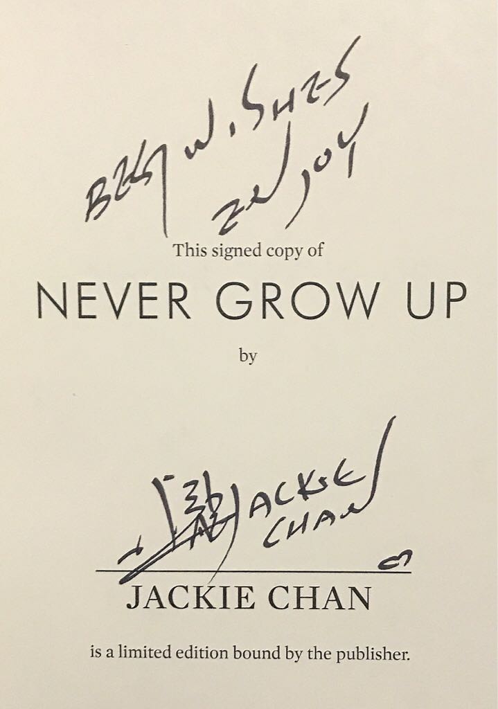 Never Grow Up - Jackie Chan art collectible - Main Image 2