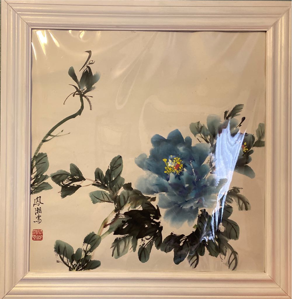 Serial Killer - Ed Bell