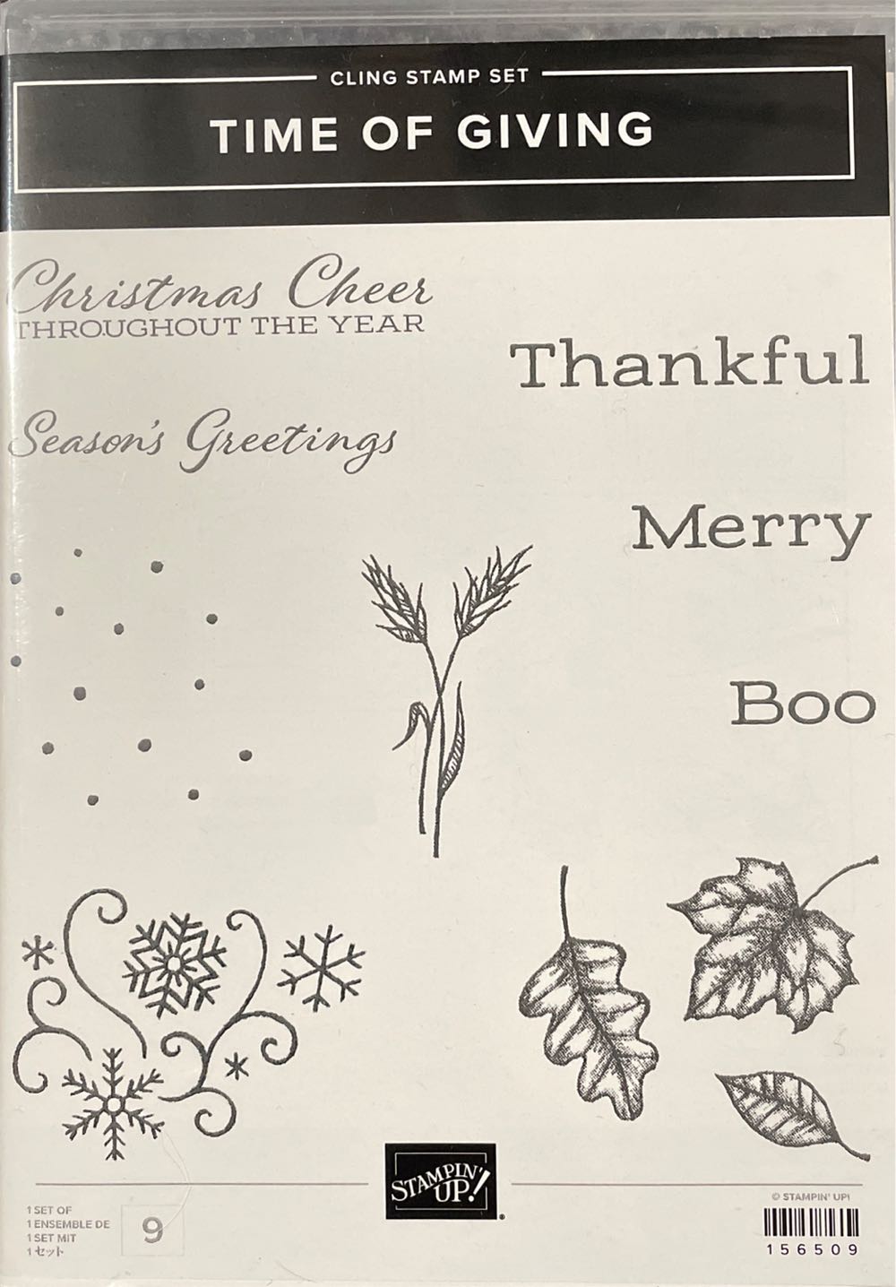 Design Works Vision Of Hope Dreamcatcher Dream Vtg