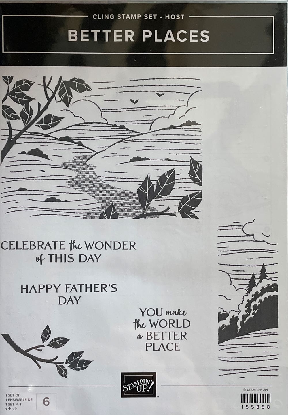 Silhouette Tree Small