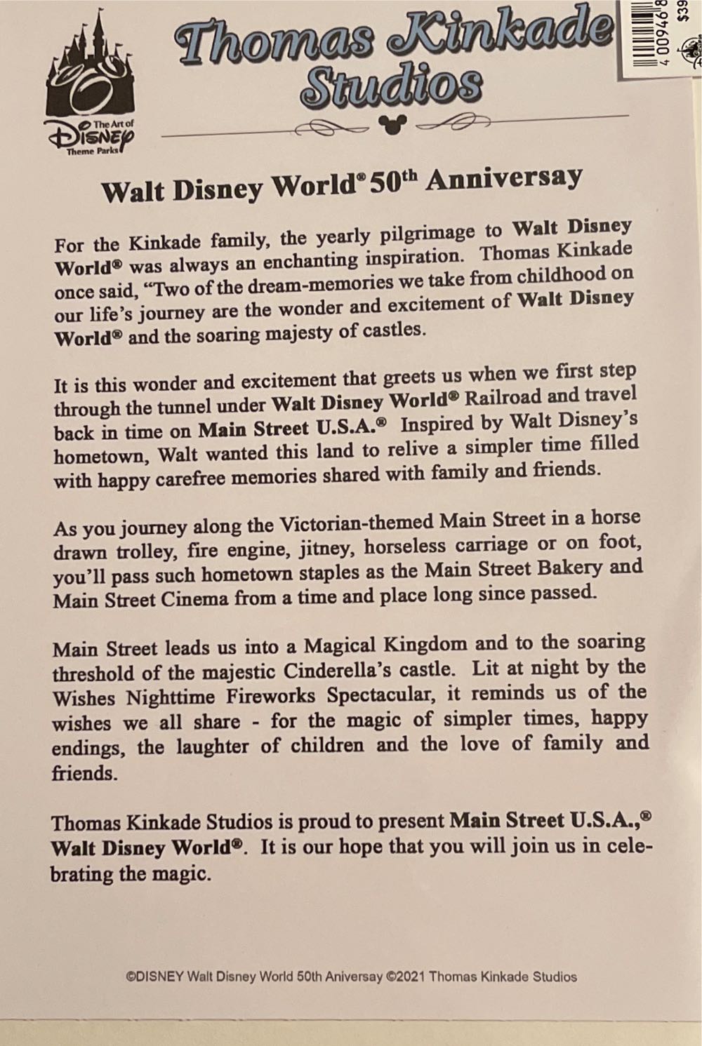Disney Main Street USA 50th Anniversary Walt Disney World - Thomas Kinkade art collectible [Barcode 400946865198] - Main Image 2