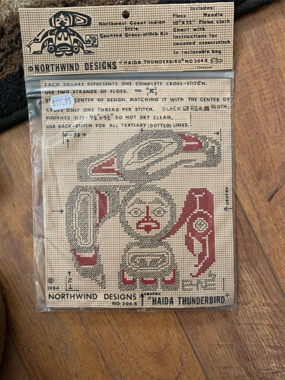 Gary: Sequel To Titus Adronicus