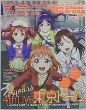 Music For Chamber Orchestra