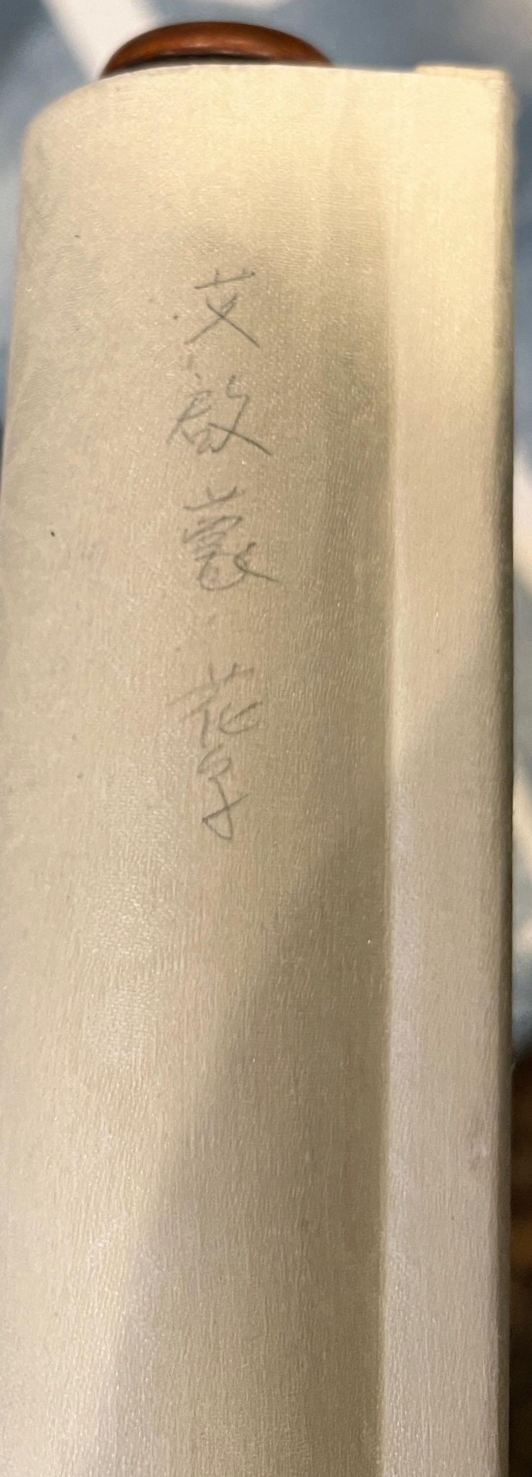 Schroll  art collectible - Main Image 3