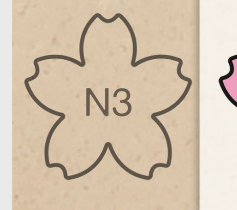 Blue Eyed Paper Mache