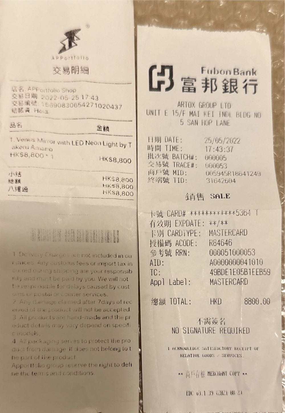 Venus Mirror With LED Neon Light By Takeru Amano - Takeru Amano art collectible - Main Image 4