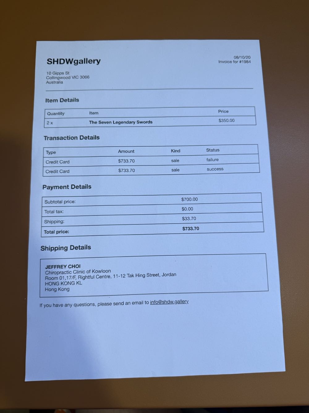 Shohei Otomo THE SEVEN LEGENDARY SWORDS - Shohei Otomo art collectible - Main Image 2