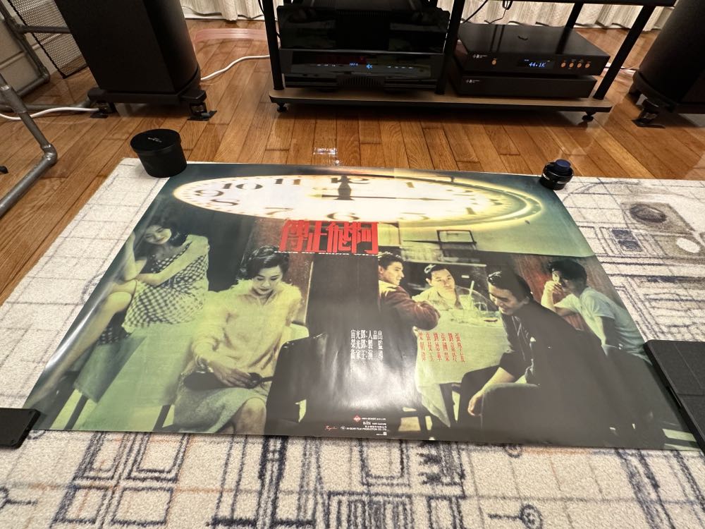 WKW 阿飛正傳 Poster  - WKW art collectible - Main Image 2