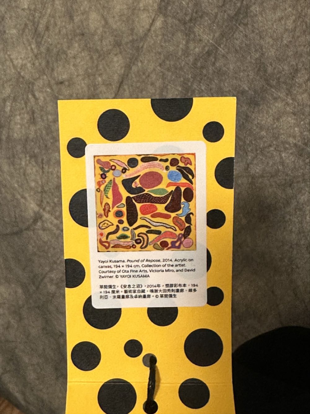 Yayoi Kusama 1945 to Now: Pound of Repose Carpet  - Yayoi Kusama art collectible - Main Image 2