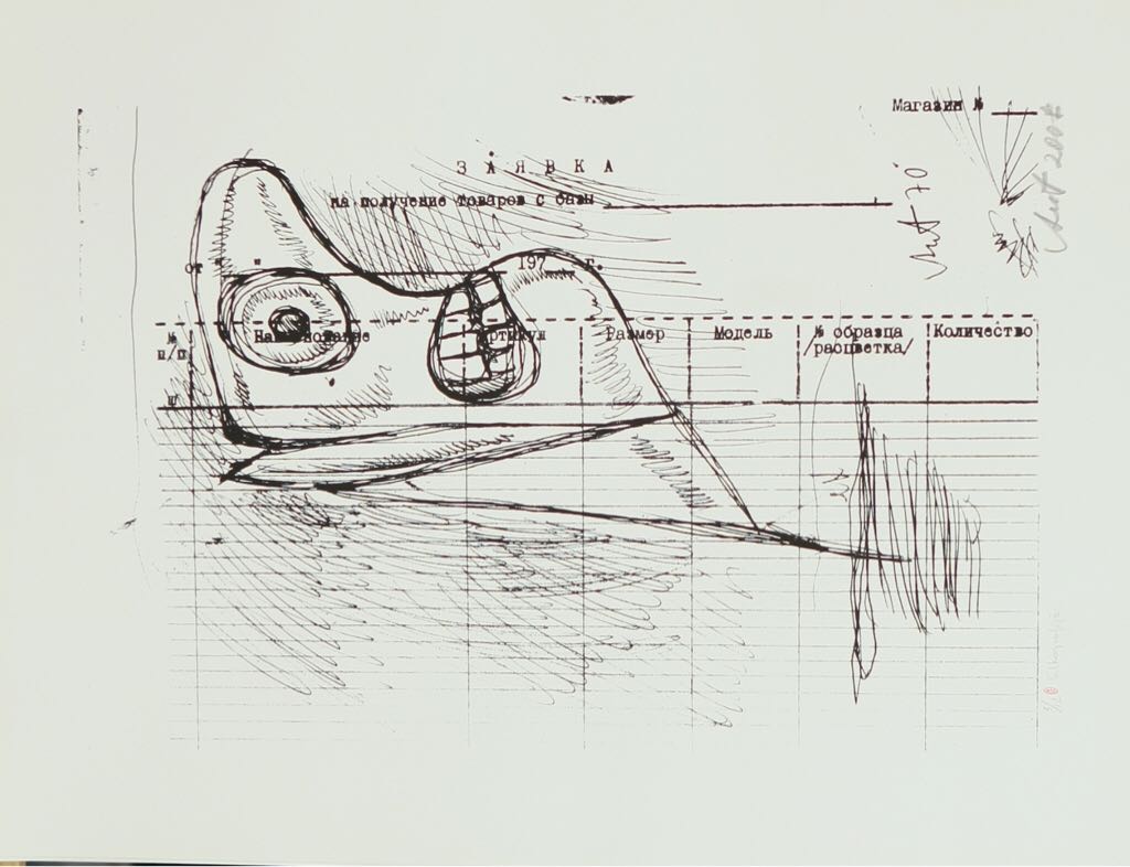 1998 Upper Deck MJ Timepieces #110