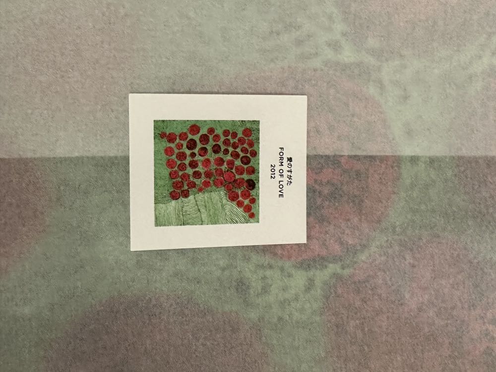 Yayoi Kusama Museum Scarf (Form Of Love)  art collectible - Main Image 2