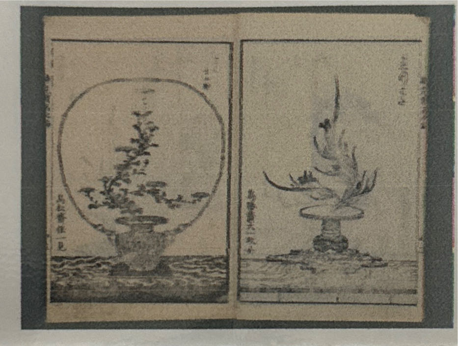 Shofu Enshuryu Soka Hamana No Umi (Chi) - Unknown art collectible - Main Image 2