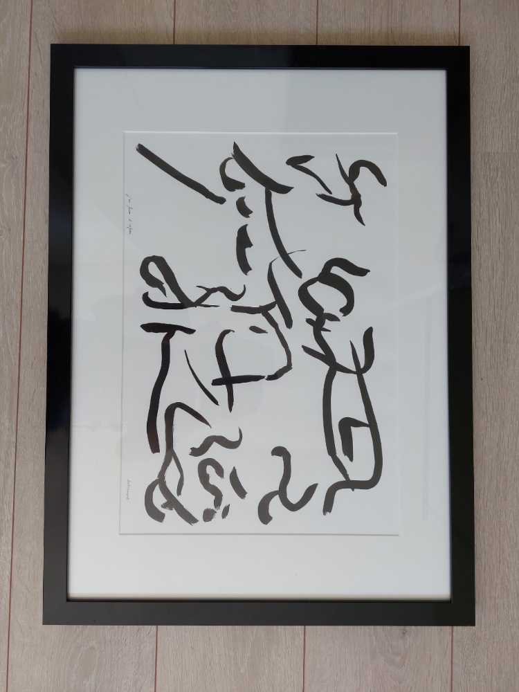 Dotremont  art collectible - Main Image 3