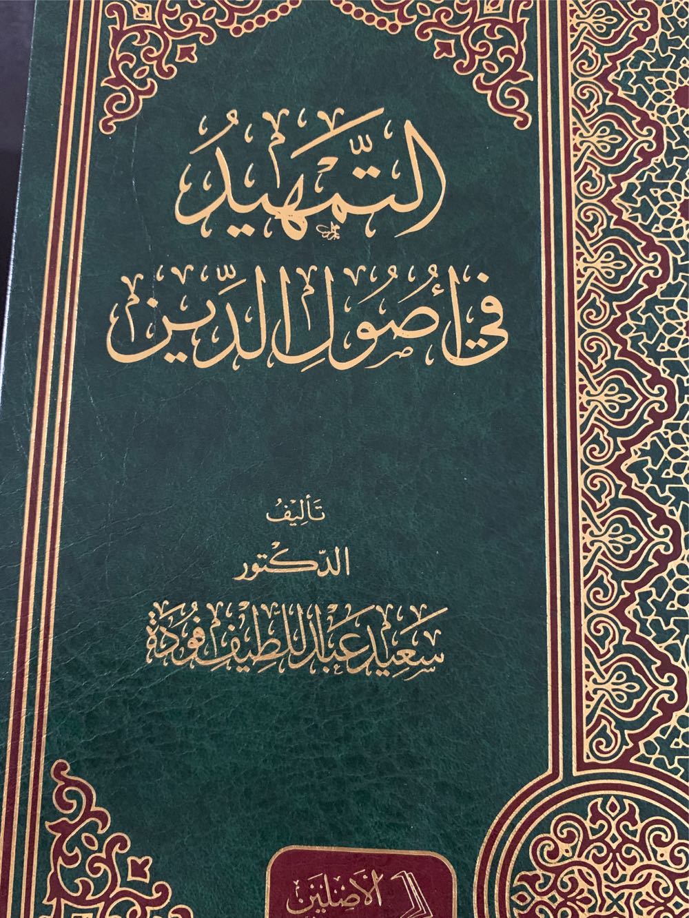 The Best Of Simon & Garfunkel