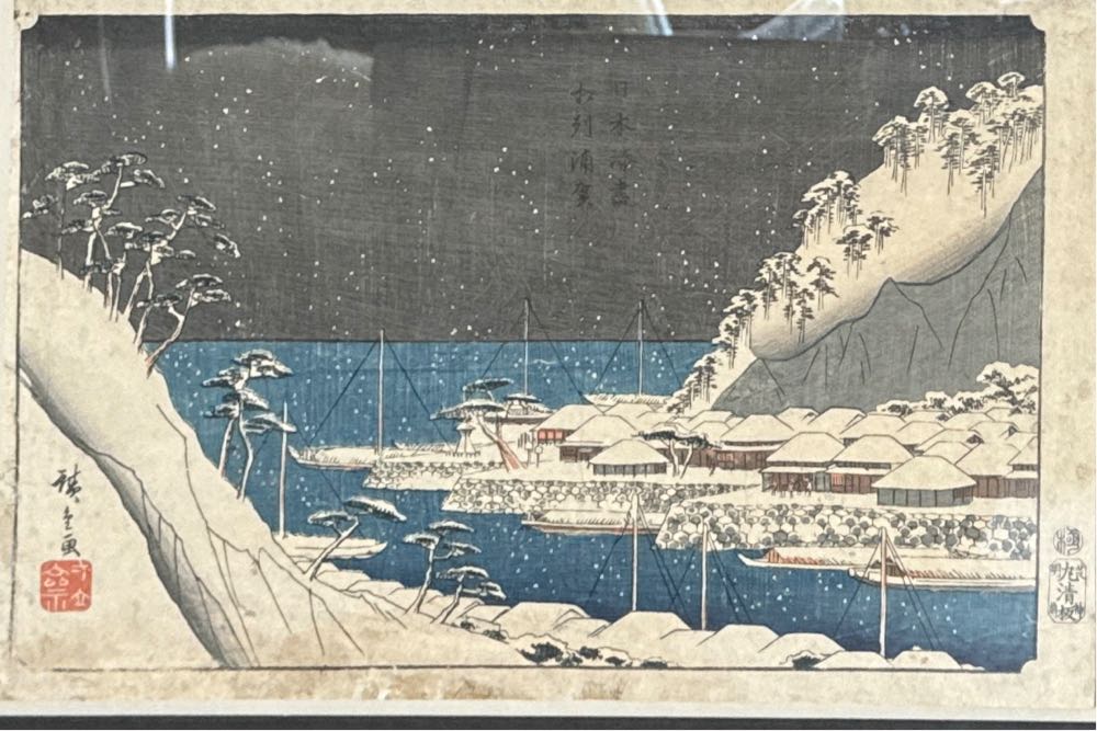 Hiroshige 53 Stations Of Taikado - Ando Hiroshige art collectible - Main Image 2