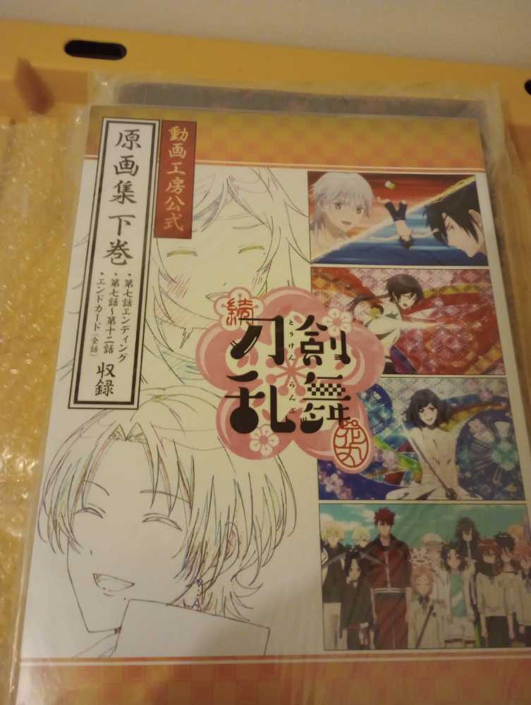 Folkart 2436 French Lilac