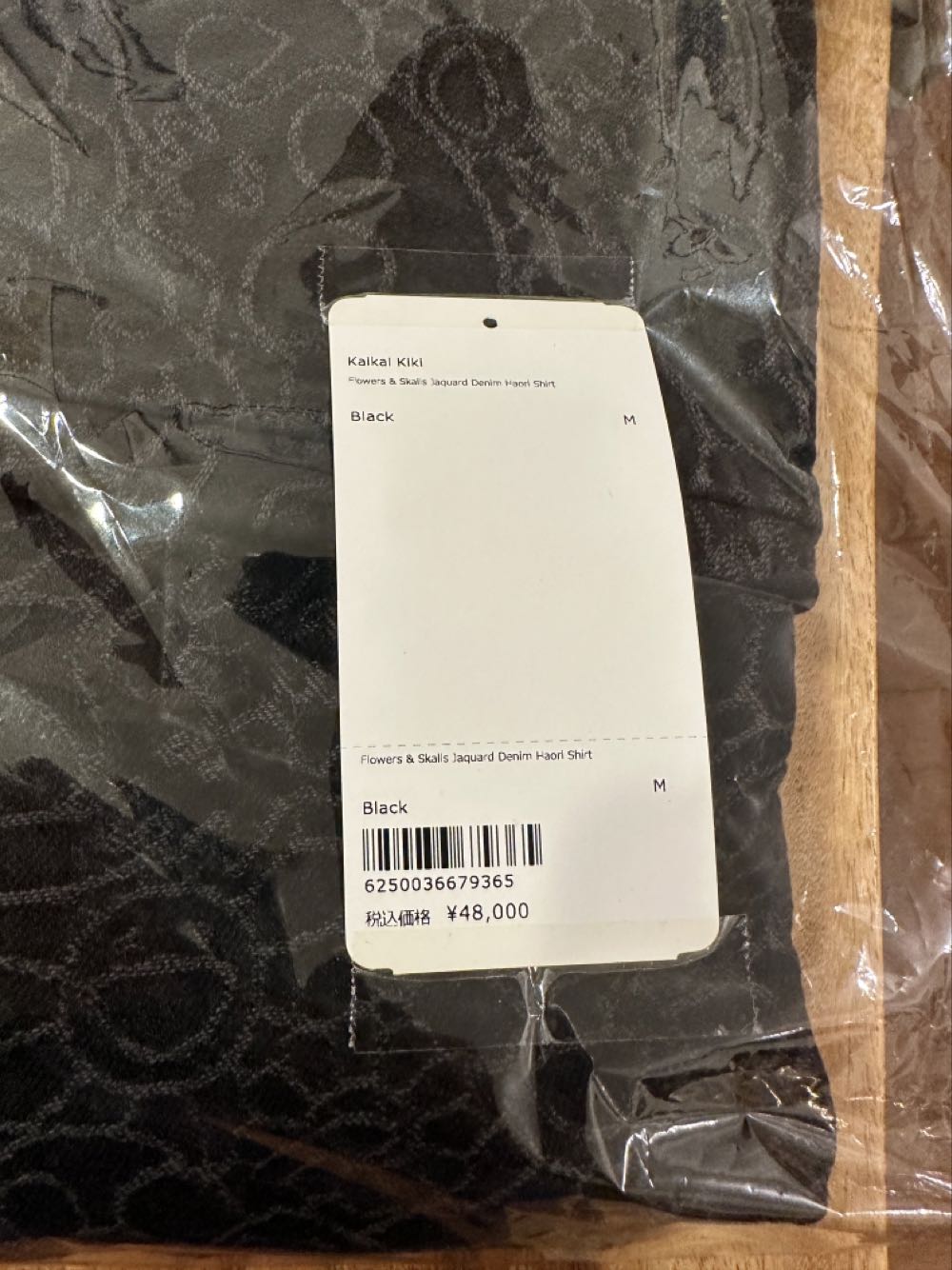 flowers and skulls jacquard denim  art collectible - Main Image 3