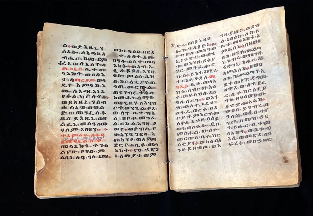 Ethiopian Aramaic Bible GL069 (P)  art collectible - Main Image 3
