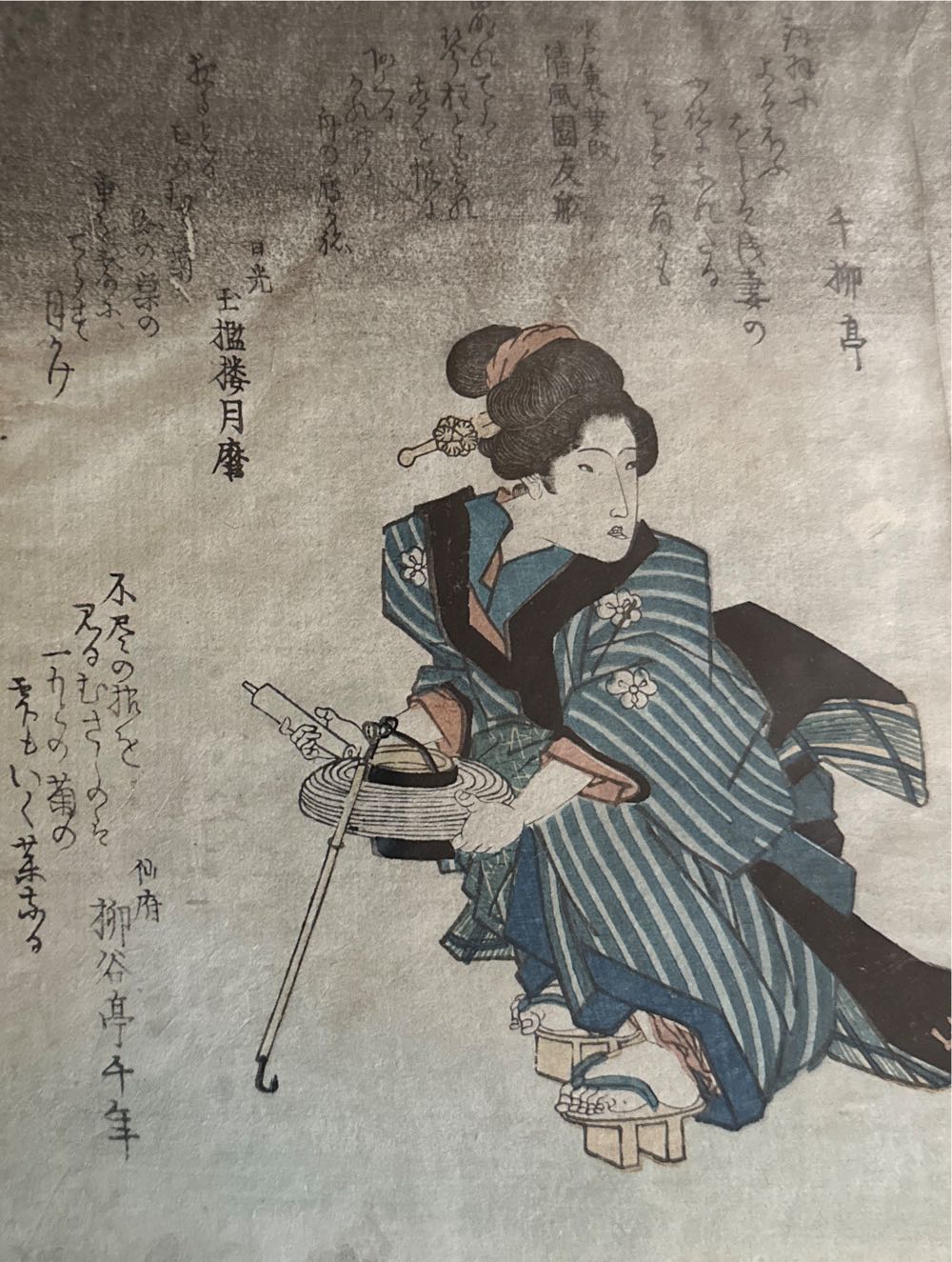 Unknown - Shigenobu art collectible - Main Image 2
