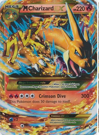 Lip Smacker - Collection Coke