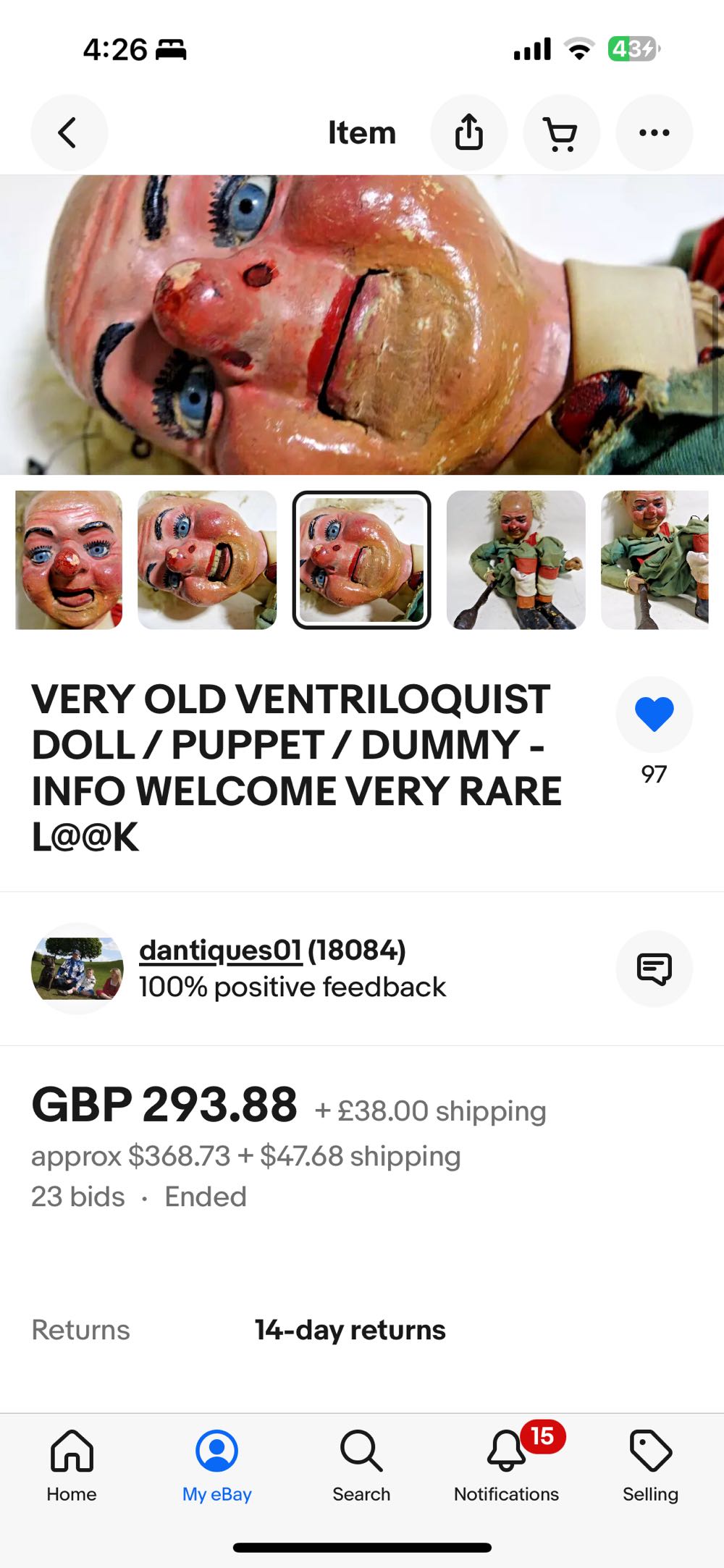 Quisto Man Marionette - Quisto art collectible - Main Image 3