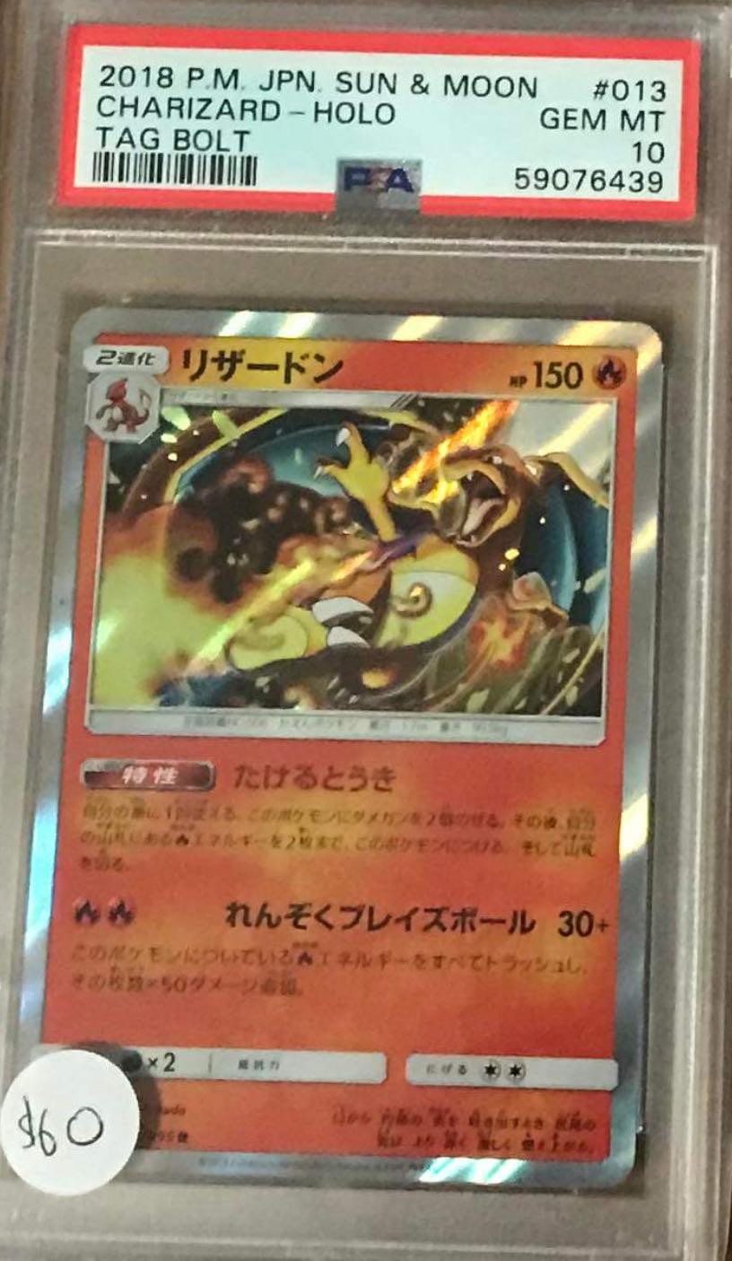 The Wizard of Oz (AP)