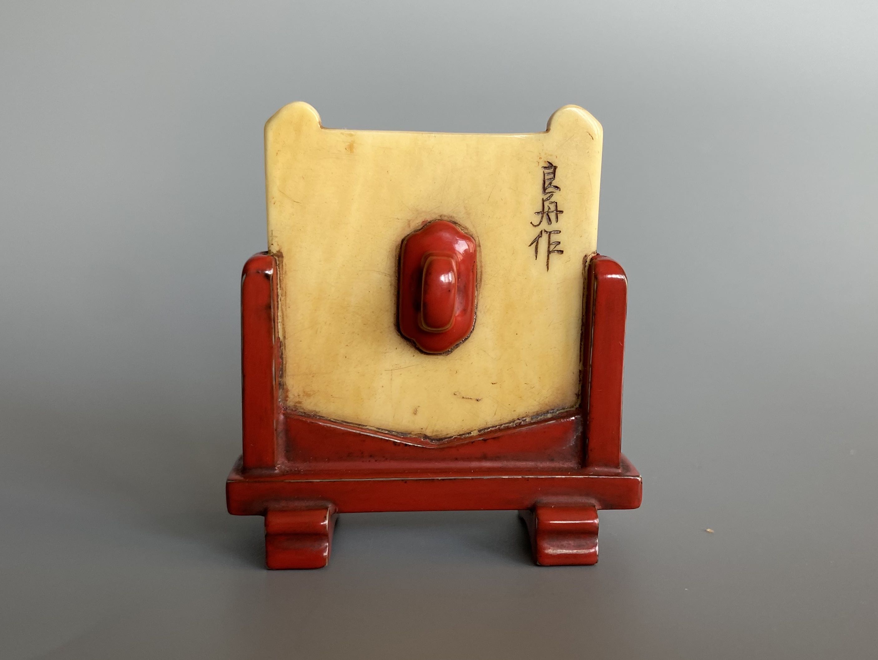 Screen with a Warrior and a Dragon - Ryoshu art collectible - Main Image 2