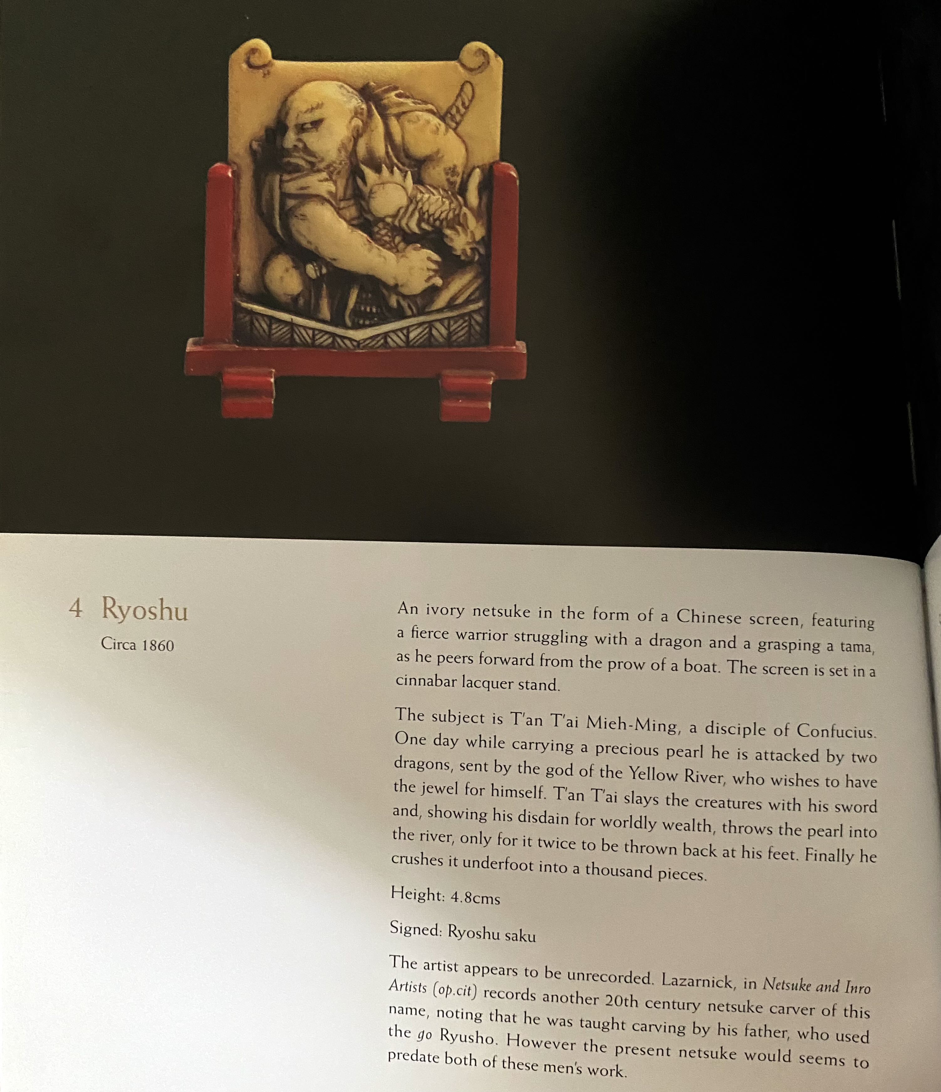 Screen with a Warrior and a Dragon - Ryoshu art collectible - Main Image 4