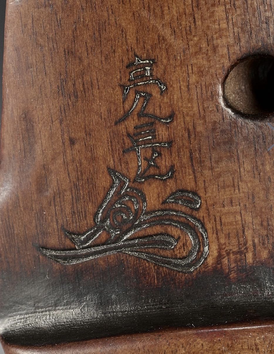 Frog on roof tile - Matsuda Sukenaga art collectible - Main Image 4