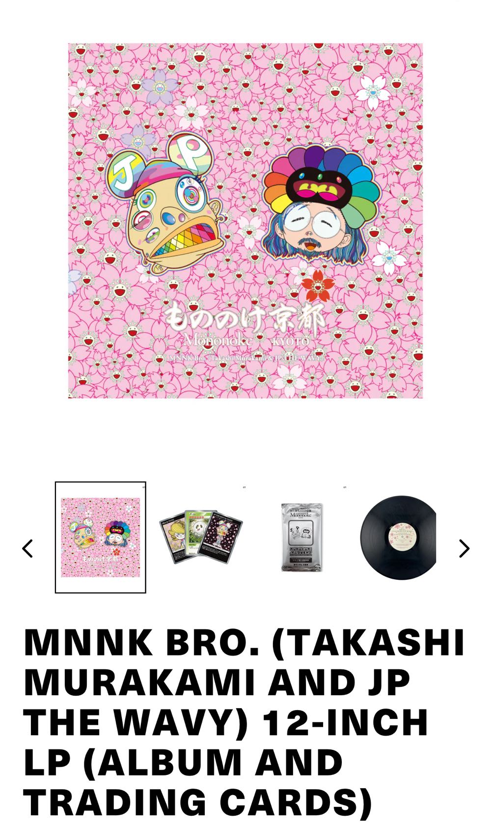 The Little Mites Marionettes